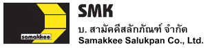 SAMAKKEE-เป็นผู้ผลิตและจำหน่าย สกรูน๊อตมิลดำเกรด 8.8, 10.9, 12.9, สกรูสแตนเลส เกรด 304, 310, 316, สกรูเกลียวตลอด, สกรูเกลียว